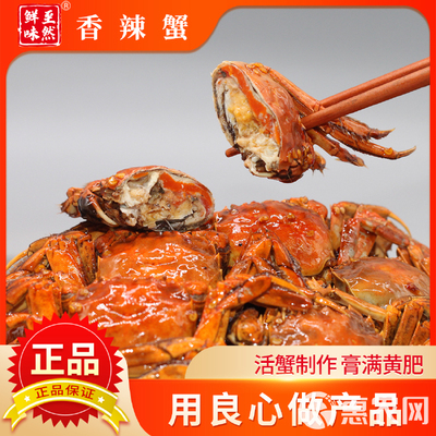 即食麻辣海鮮系列 預(yù)制菜中的風味之選，一件代發(fā)服務(wù)