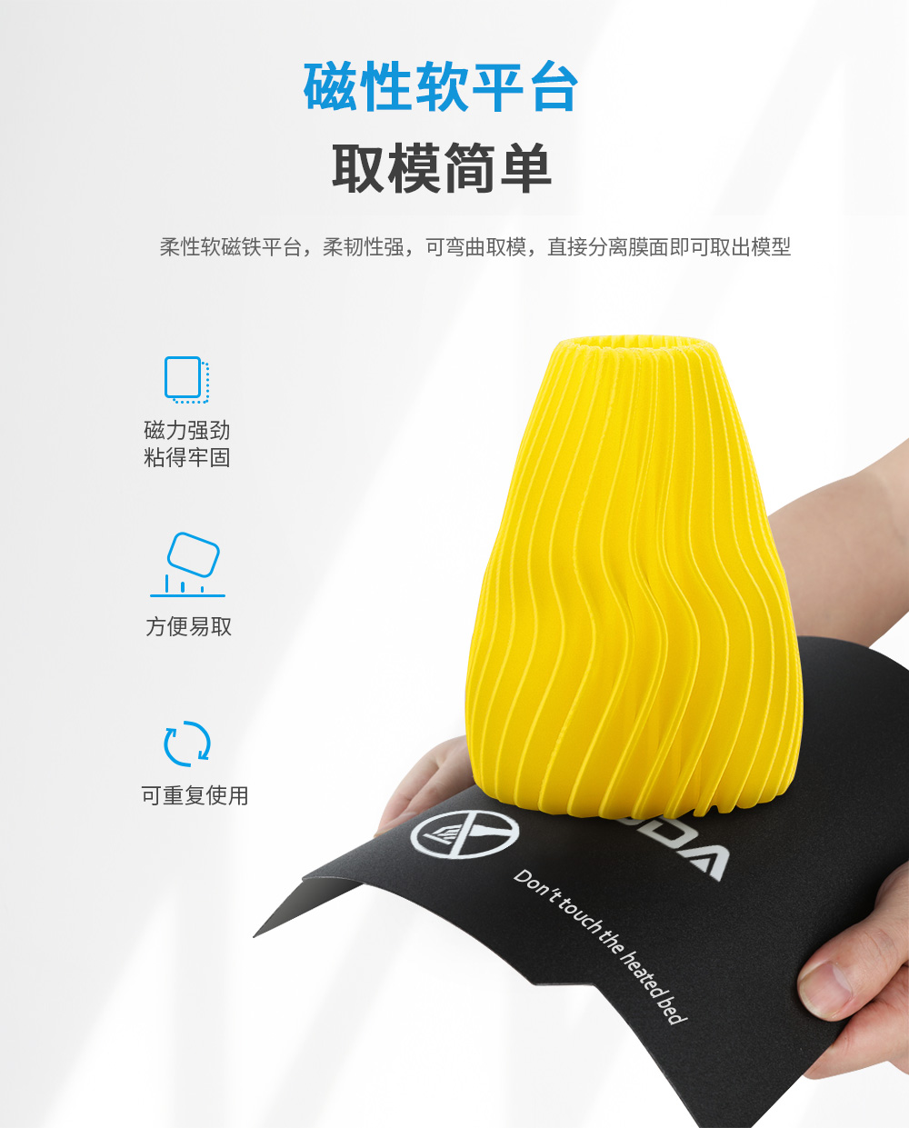 新品| 全新升級(jí) D3 一體式專業(yè)級(jí)3D打印機(jī) (圖16)