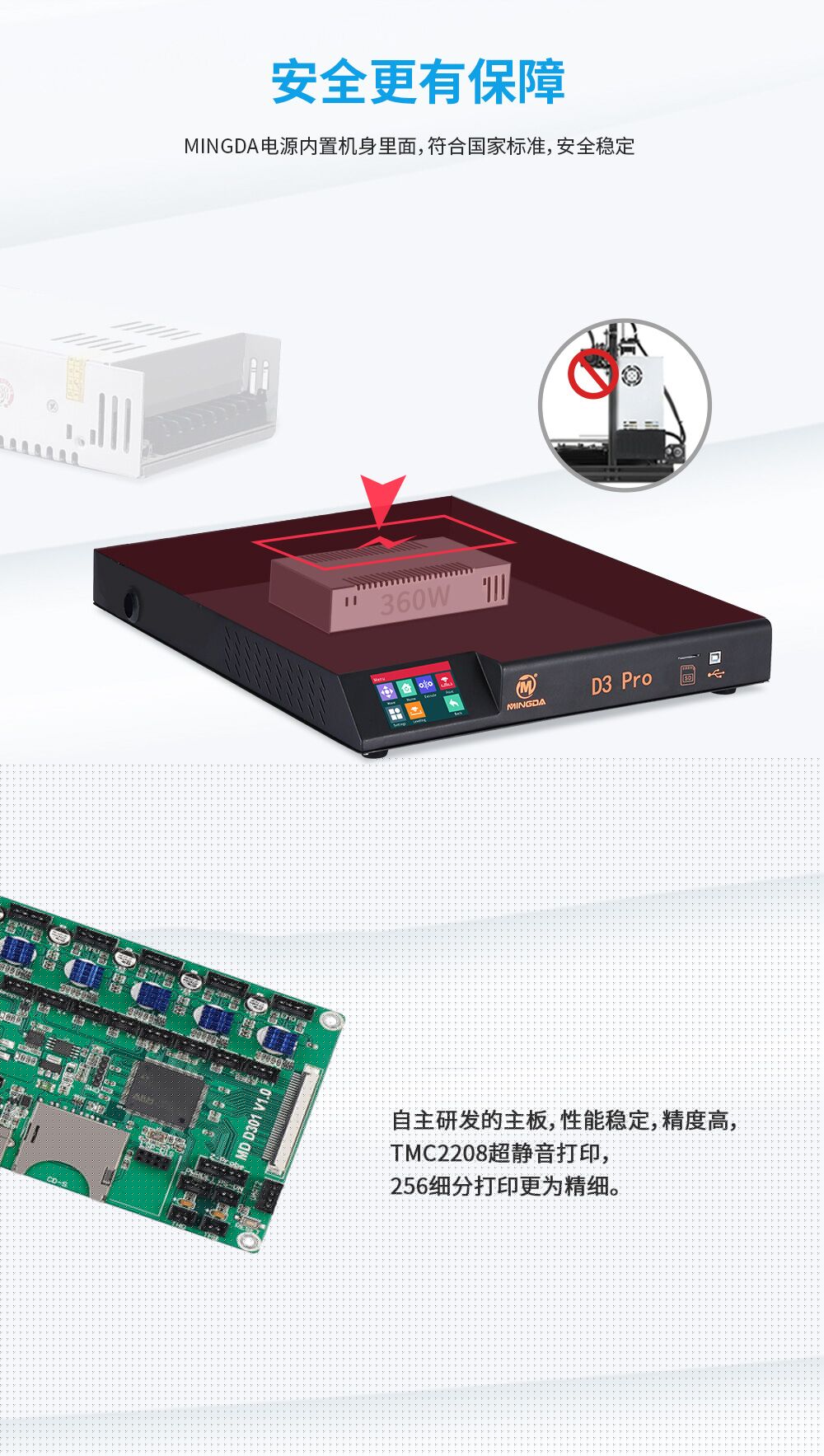 新品| 全新升級(jí) D3 PRO 一體式專業(yè)級(jí)3D打印機(jī) (圖8)