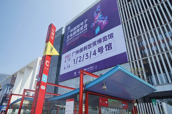 展會現場|洋明達3D打印機精彩亮相廣州電子展，助力中國智造業(圖1)